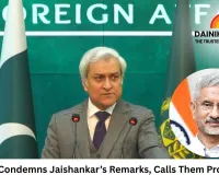 Pakistan Condemns Jaishankar’s Remarks, Calls Them Provocative