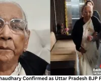 Pankaj Chaudhary Confirmed as Uttar Pradesh BJP President, Celebrations Erupt in Gorakhpur