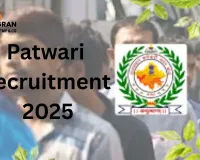 Patwari Recruitment 2025: Document Verification Begins December 8 in Ajmer, Candidates Urged to Follow Schedule Closely