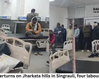 Pickup overturns on Jharkata hills in Singrauli, four labourers killed