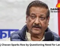 Prithviraj Chavan Sparks Row by Questioning Need for Large Army After Op Sindoor