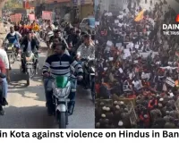Protest in Kota against violence on Hindus in Bangladesh: Trade bodies and Congress OBC Cell hold rally