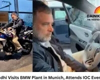 Rahul Gandhi Visits BMW Plant in Munich, Attends IOC Event in Berlin; BJP Targets Fourth Foreign Trip in Six Months