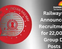 Government Job: Railways Announces Recruitment for 22,000 Group D Posts; 10th Pass Eligible, Upper Age Limit 36