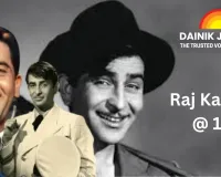 Raj Kapoor at 101: The showman whose cinema spoke to the world
