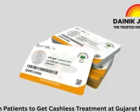 Rajasthan Patients to Get Cashless Treatment at Gujarat Hospitals Under Ayushman Scheme from December 15