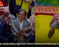 Rajpal Yadav Seeks Blessings from Saint Premanand Maharaj in Vrindavan