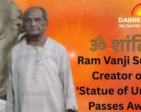 Renowned Sculptor Ram Vanji Sutar, Creator of 'Statue of Unity', Passes Away at 100