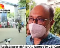 RG Kar Whistleblower Akhtar Ali Named in CBI Chargesheet, Two Bengal MLAs Also Flagged