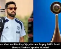 Rohit Sharma, Virat Kohli to Play Vijay Hazare Trophy 2025: Pant Leads Delhi, Shardul Thakur Captains Mumbai