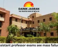RPSC assistant professor exams see mass failure again; fresh recruitment applications open