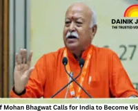RSS Chief Mohan Bhagwat Calls for India to Become Vishwaguru, Sees No Conflict Between Religion and Science