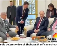 Russian media deletes video of Shehbaz Sharif’s unscheduled entry into Putin–Erdoğan meeting