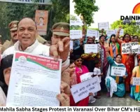 Samajwadi Mahila Sabha Stages Protest in Varanasi Over Bihar CM's Hijab Incident