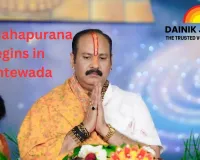 Shiv Mahapurana Begins in Dantewada: Pandit Pradeep Mishra Shares Ways to Live a Century