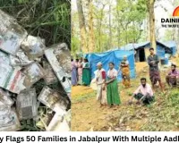 SIR Survey Flags 50 Families in Jabalpur With Multiple Aadhaar Cards