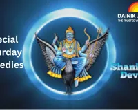 Special Saturday Remedies: Simple and Effective Ways to Receive the Blessings of Shani Dev