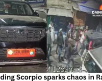 Speeding Scorpio sparks chaos in Raipur; alleged Youth Congress functionary detained, party denies links