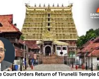 Supreme Court Directs Kerala’s Tirunelli Temple to Retrieve Deposits, Says Temple Offerings Cannot Be Used to “Save Banks”