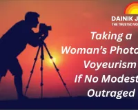 Supreme Court: Taking a Woman’s Photo Not Voyeurism If No Modesty Outraged