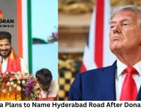 Telangana Plans to Name Hyderabad Road After Donald Trump; Tech-Themed Road Names and Political Row Follow