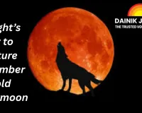 December’s Cold Supermoon to Illuminate Sky Tonight: Second-Biggest Supermoon of 2025