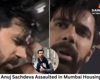 TV Actor Anuj Sachdeva Assaulted in Mumbai Housing Society, Incident Caught on Video