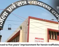 Two sentenced to five years’ imprisonment for heroin trafficking in Raipur