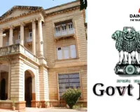 Government Job Alert: District Court Gwalior Announces Vacancies for 8th Pass and Graduates