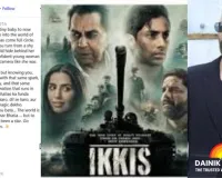 Akshay Kumar Pens Heartfelt Note as Niece Simar Bhatia Prepares for Bollywood Debut with Ikkis