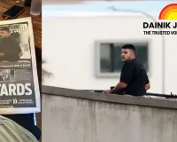 Australian Daily Slams Terror Attack as Police Probe Suspects’ Origins After Bondi Beach Shooting Kills 16