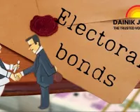 BJP Secures ₹959 Crore in Electoral Trust Donations, Nearly Triple Congress Funding: EC Data