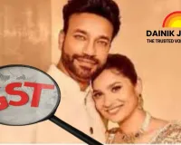 GST raids on coal firms linked to Ankita Lokhande–Vicky Jain family; ₹27.5 crore surrendered in Bilaspur