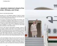 PM Modi Begins Four-Day Tour of Jordan, Ethiopia and Oman; IMEC Corridor Likely on Agenda