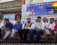 Verbal Clash Erupts Between BJP and Congress Leaders During Jan Akrosh Rally in Radhanpur