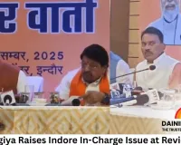 Vijayvargiya Raises Indore In-Charge Issue at Review Meet; CM Yadav Says Vacant Districts Under His Direct Charge