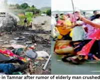 Violence in Tamnar after rumor of elderly man crushed by trailer, over 80 protesters detained