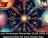 Weekly Love Horoscope December 22-28, 2025: Romantic Opportunities for Each Zodiac Sign  
