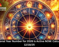 Your Personal Year Number for 2026 is Active NOW: Calculate It on 12/18/25