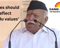 ‘Homes should reflect Hindu values’: Mohan Bhagwat urges unity during Andaman visit