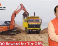 ₹10,000 Reward for Tip-Offs: Bihar Govt Launches Aggressive Drive Against Illegal Sand Mining