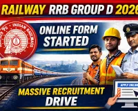 Railway RRB Group D Online Form 2026 Released, Massive Recruitment Drive Announced