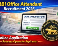 RBI Office Attendant Recruitment 2026: Online Application Process Opens for Aspirants
