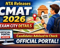 NTA Releases CMAT 2026 Exam City Details, Candidates Advised to Check Official Portal