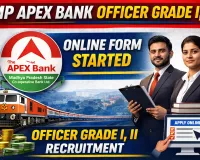 MP Apex Bank Officer Grade I & II Online Form Released, Recruitment Process Begins