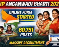 UP Anganwadi Bharti Online Form 2026 Launched; Massive Recruitment Across State