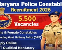 HSSC Haryana Police Constable Online Form 2026 Released: Recruitment Process Begins for State Police Force