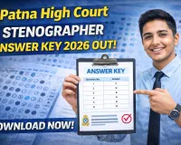 Patna High Court Releases Stenographer Answer Key 2026 for December Exam