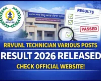 RRVUNL Technician Various Posts Result 2026 Released, Candidates Urged to Check Official Website