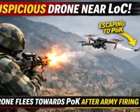 Suspicious Drone Sighted Near LoC in Rajouri, Flees Towards PoK After Army Fire; Second Incident in Three Days